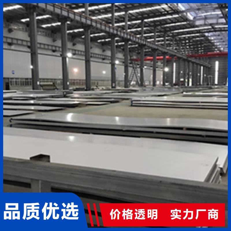 不锈钢板不锈钢卷板厂家售后完善