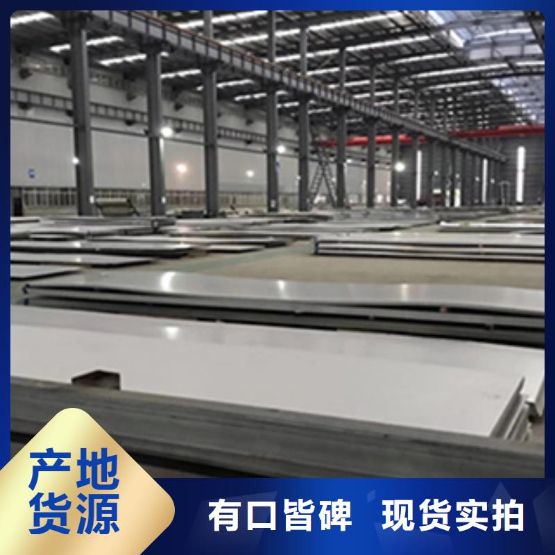 不锈钢板不锈钢卷板厂家售后完善