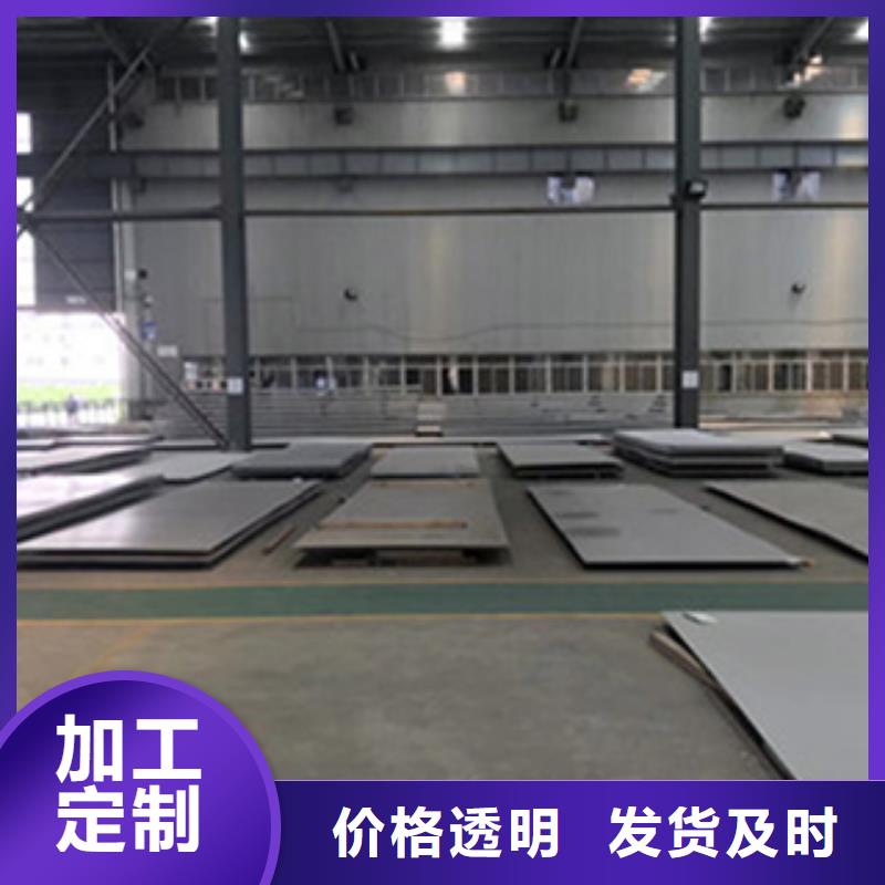 不锈钢板不锈钢卷板厂家售后完善