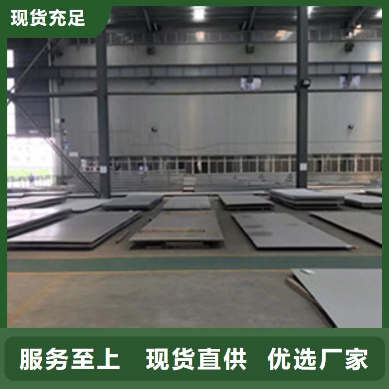 不锈钢板不锈钢卷板厂家售后完善