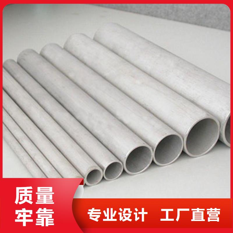 不锈钢管2507不锈钢板专业供货品质管控