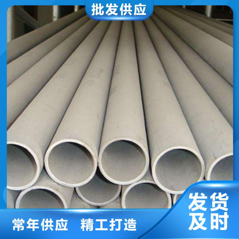 不锈钢管2507不锈钢板专业供货品质管控