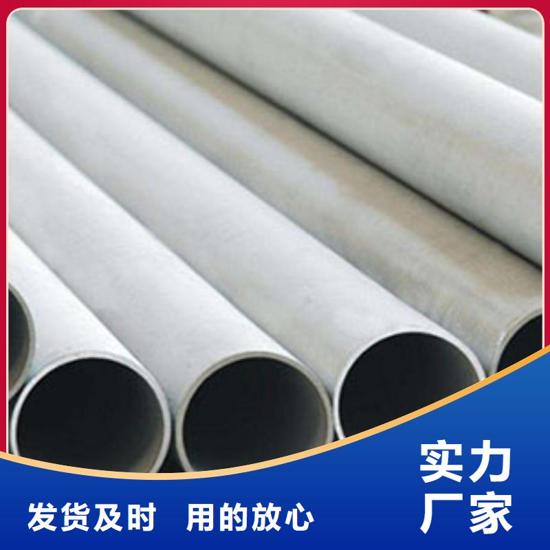 不锈钢管2507不锈钢板专业供货品质管控