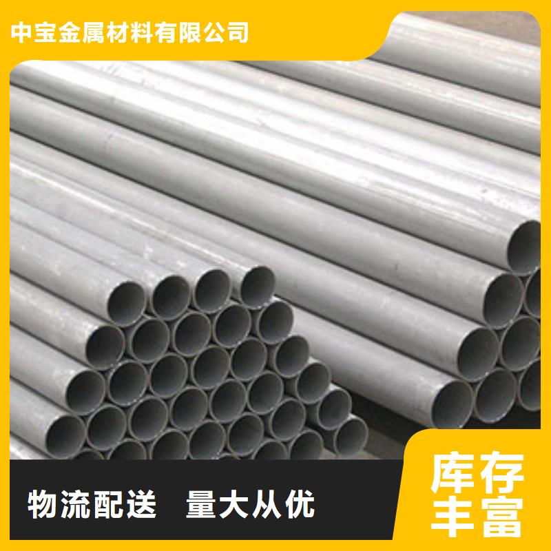 不锈钢管2507不锈钢板专业供货品质管控