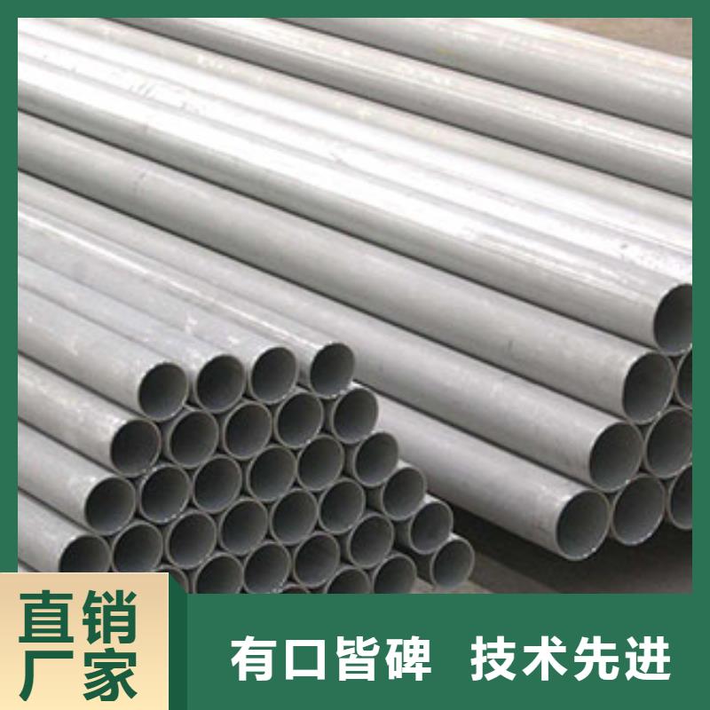 不锈钢管2507不锈钢板专业供货品质管控