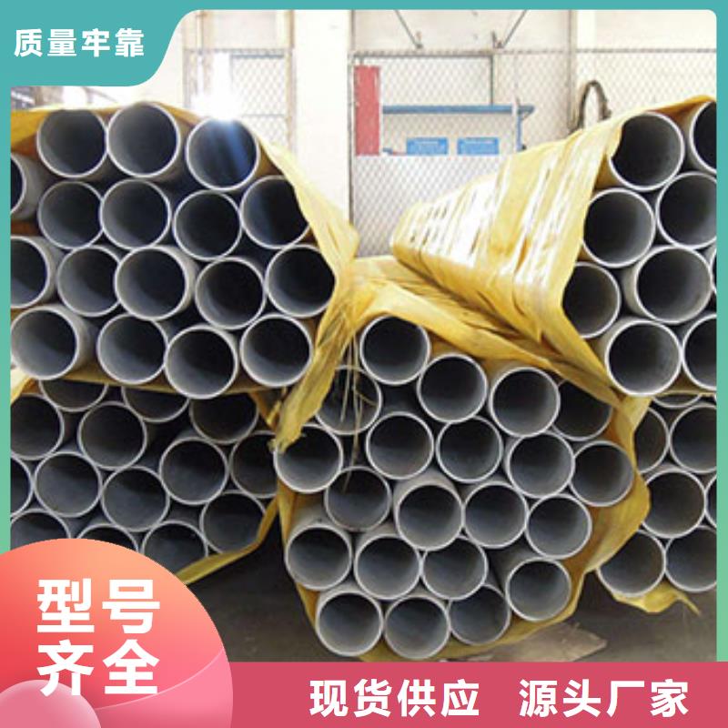 不锈钢管2507不锈钢板专业供货品质管控