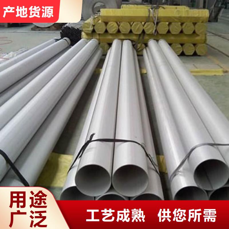 不锈钢管2507不锈钢板专业供货品质管控