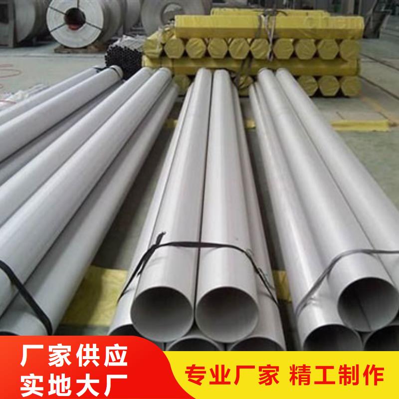 不锈钢管2507不锈钢板专业供货品质管控