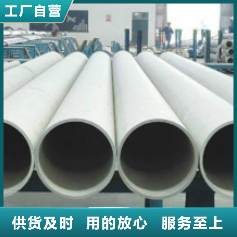 不锈钢管2507不锈钢板专业供货品质管控