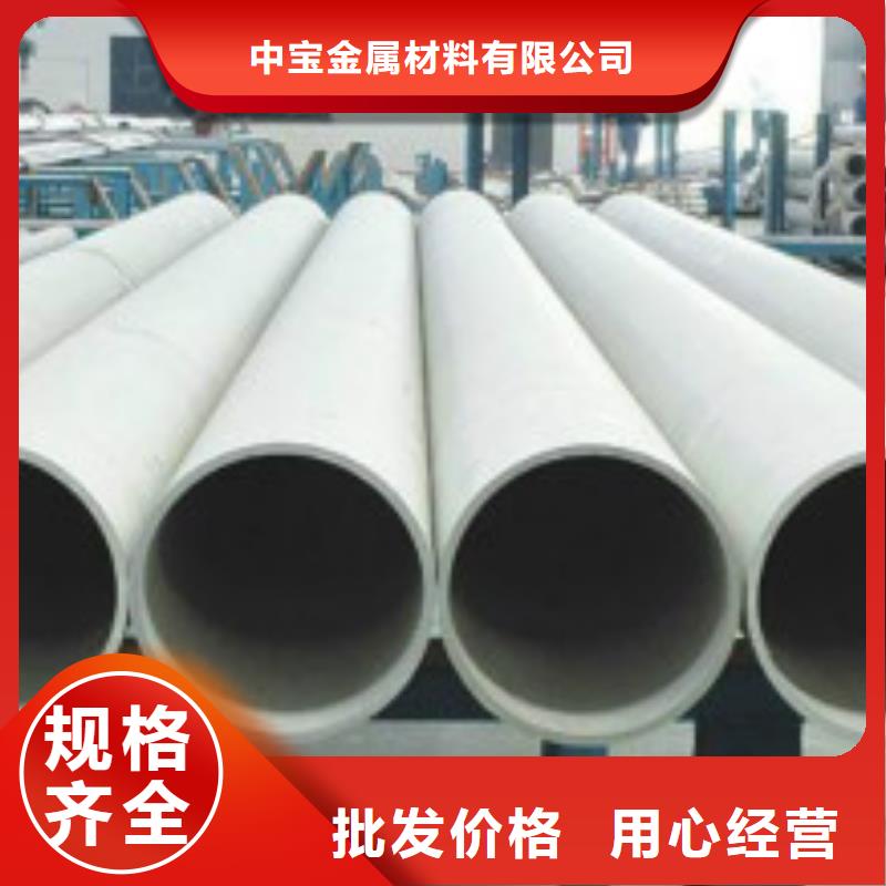 不锈钢管2507不锈钢板专业供货品质管控