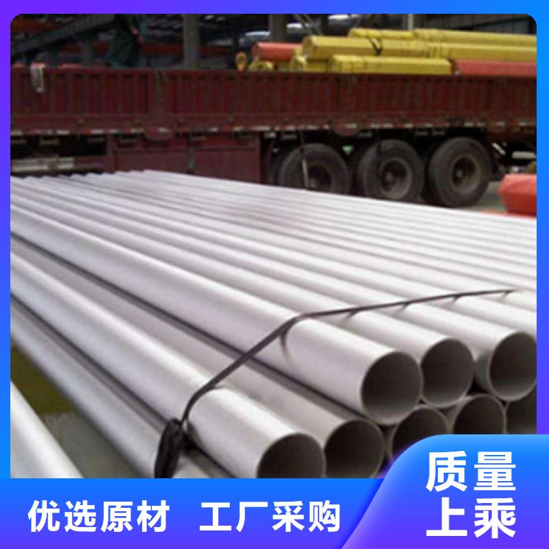 不锈钢管2507不锈钢板专业供货品质管控