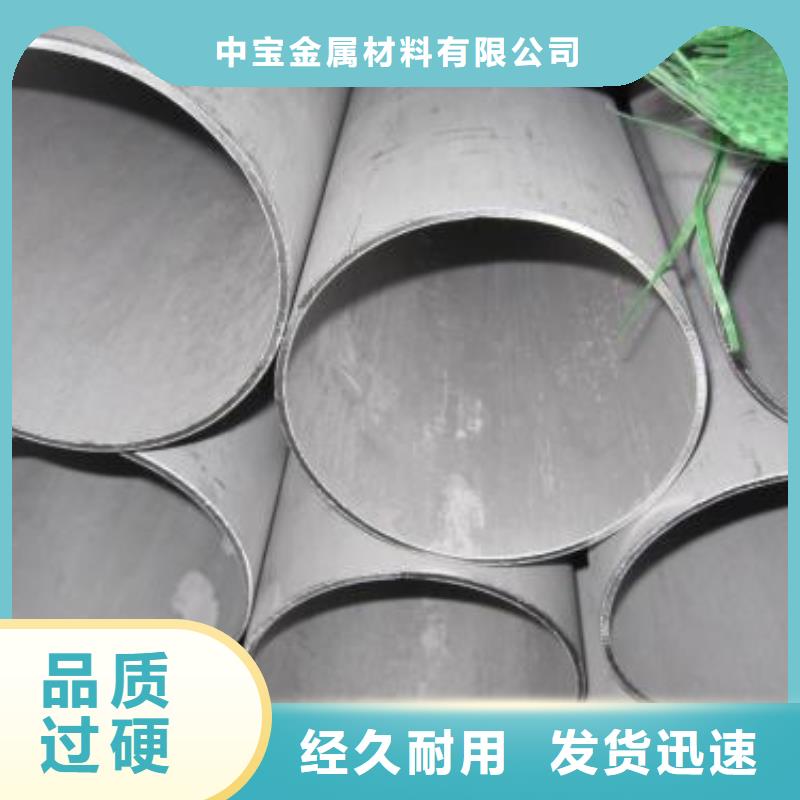不锈钢管2507不锈钢板专业供货品质管控