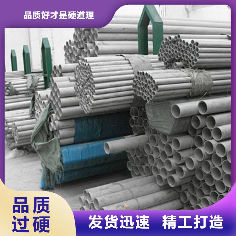 不锈钢管2507不锈钢板专业供货品质管控