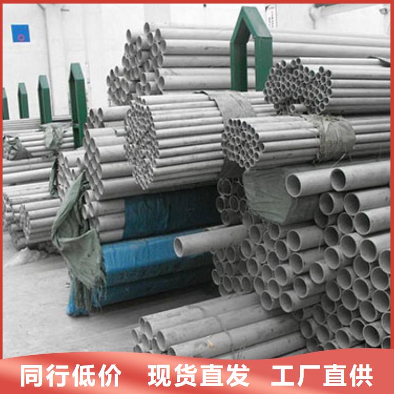 不锈钢管2507不锈钢板专业供货品质管控