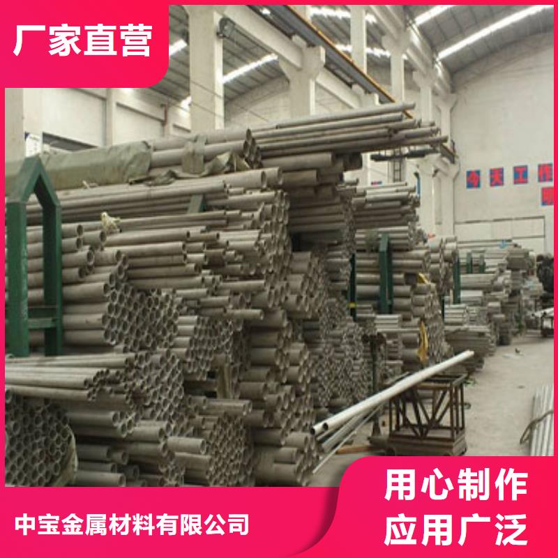 不锈钢管2507不锈钢板专业供货品质管控