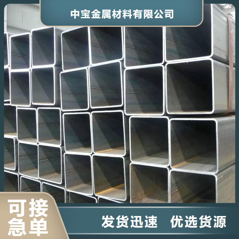 无缝方管-2205不锈钢板质量层层把关