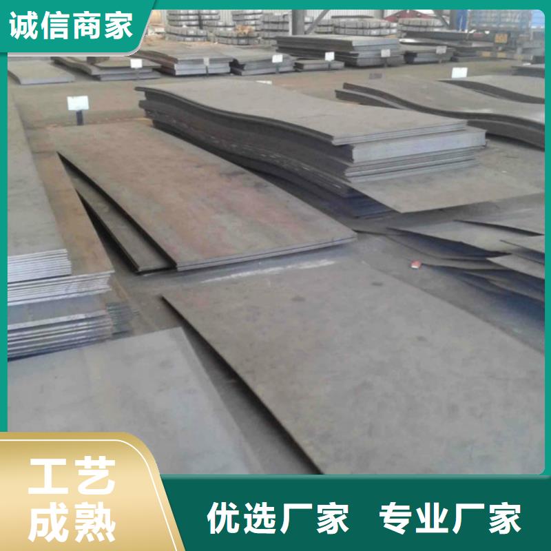 耐磨钢板,不锈钢板为您提供一站式采购服务