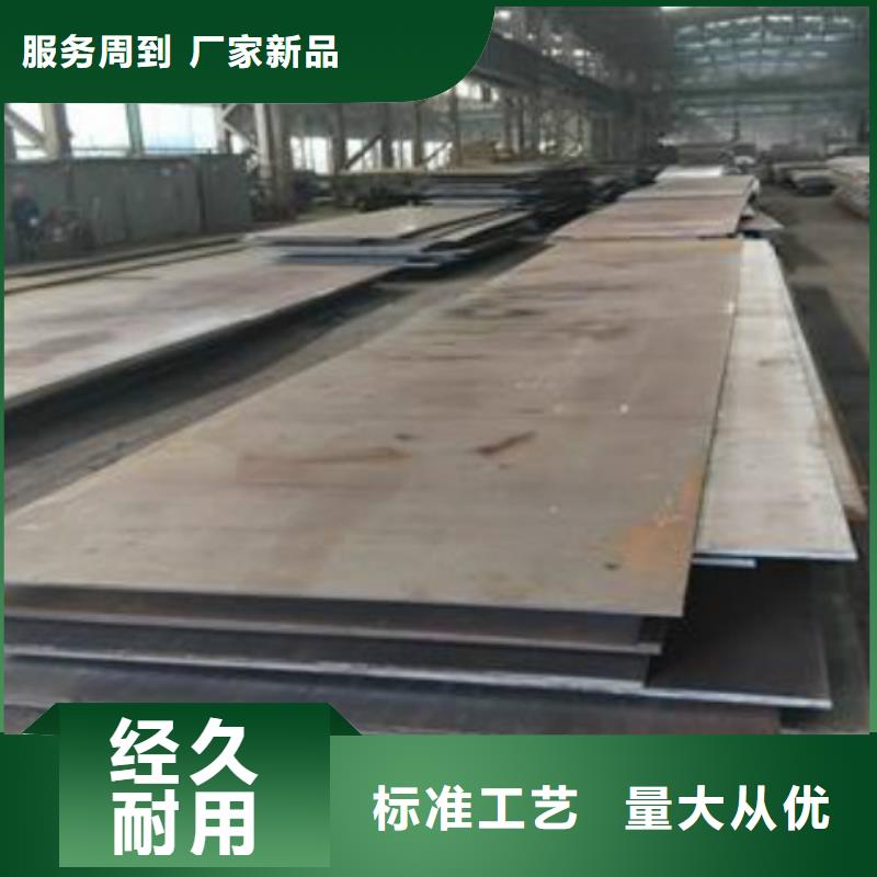 耐磨钢板,不锈钢板为您提供一站式采购服务