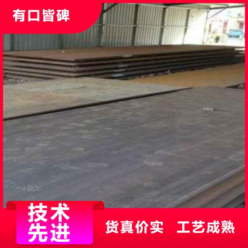 耐磨钢板,不锈钢板为您提供一站式采购服务