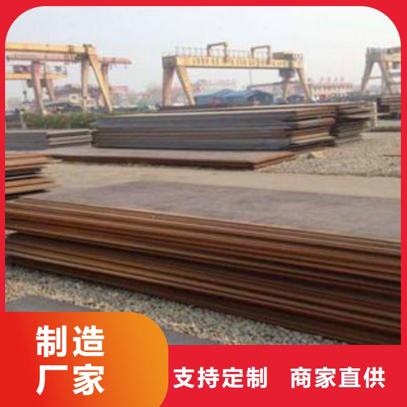 耐磨钢板,不锈钢板为您提供一站式采购服务