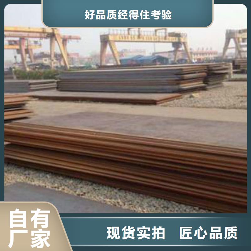 耐磨钢板,不锈钢板为您提供一站式采购服务