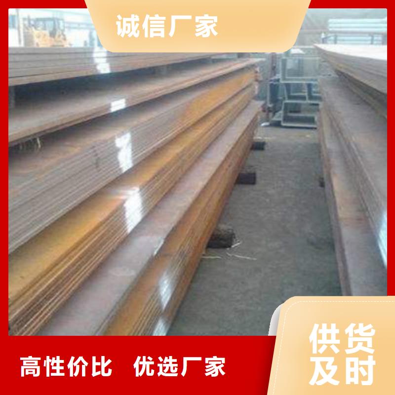 耐磨钢板,不锈钢板为您提供一站式采购服务