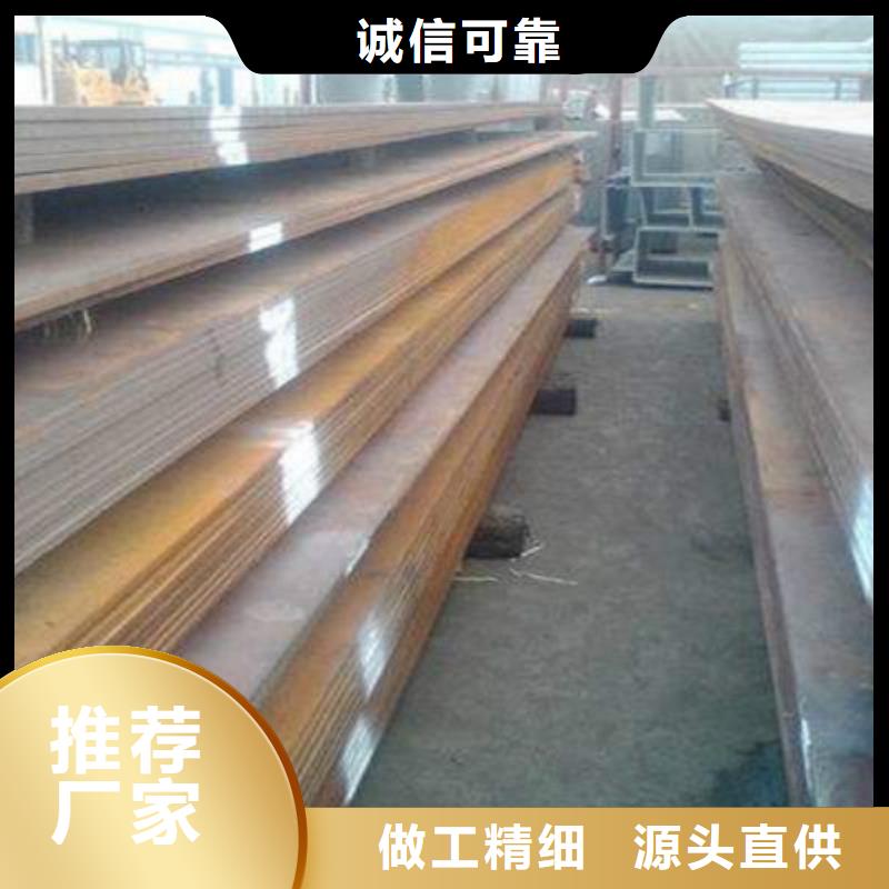 耐磨钢板,不锈钢板为您提供一站式采购服务