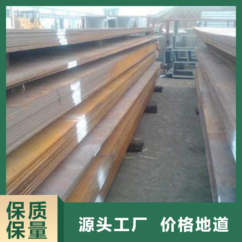 耐磨钢板,不锈钢板为您提供一站式采购服务