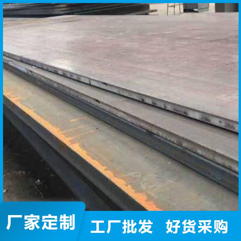 耐磨钢板,不锈钢板为您提供一站式采购服务