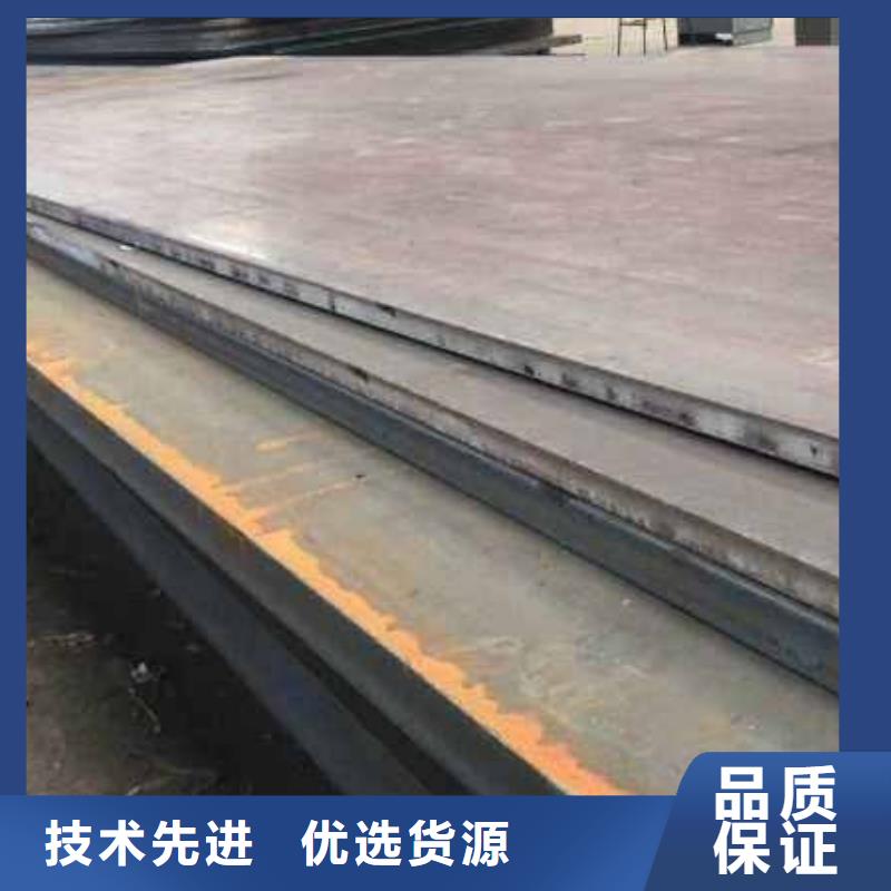 耐磨钢板,不锈钢板为您提供一站式采购服务