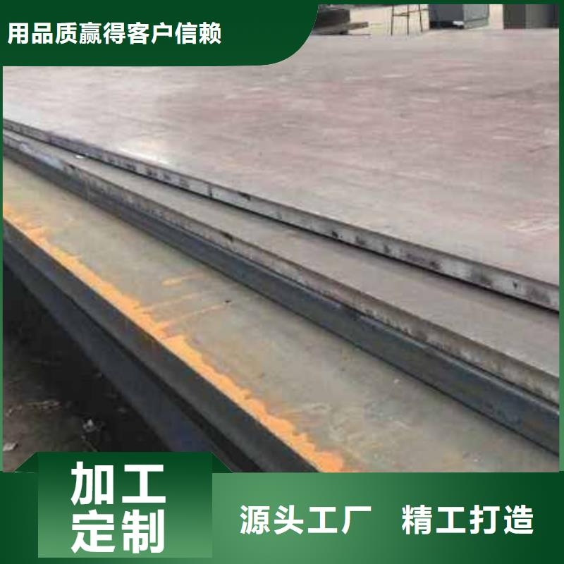 耐磨钢板,不锈钢板为您提供一站式采购服务