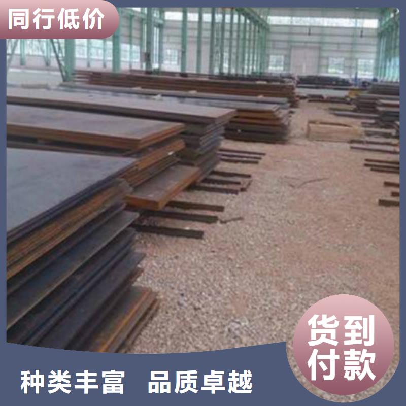 耐磨钢板,不锈钢板为您提供一站式采购服务