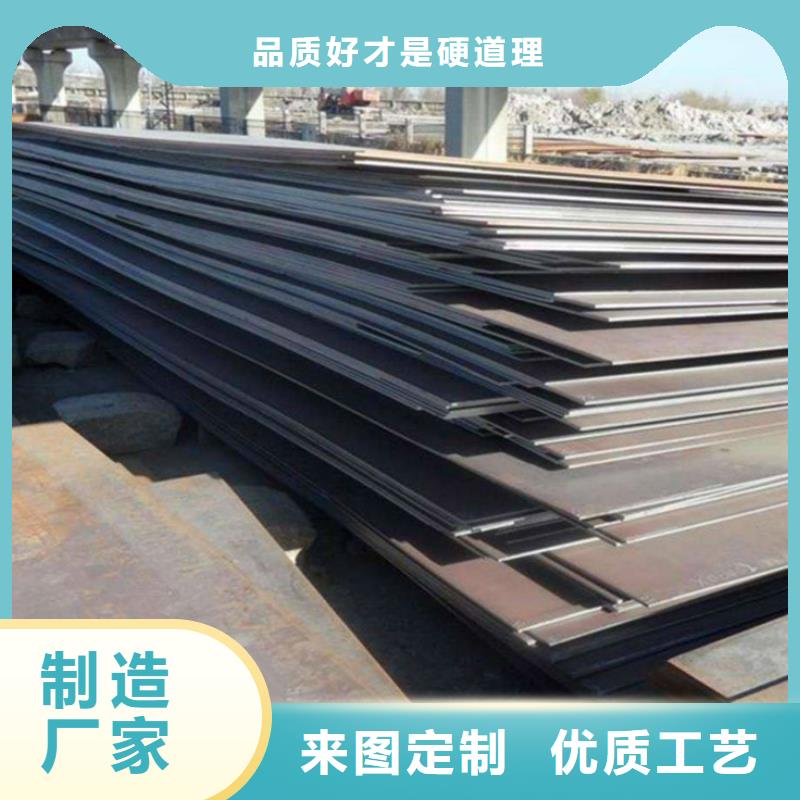 耐磨钢板,不锈钢板为您提供一站式采购服务