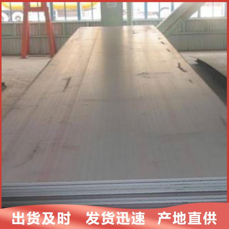 耐磨钢板,不锈钢板为您提供一站式采购服务