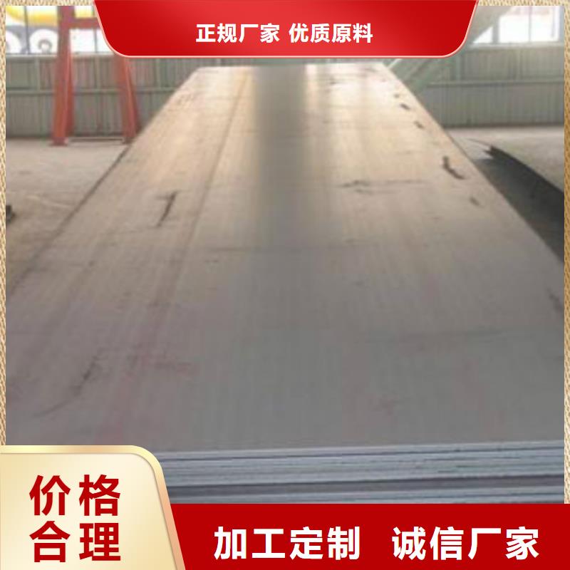 耐磨钢板,不锈钢板为您提供一站式采购服务