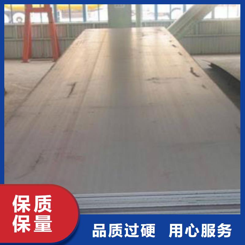 耐磨钢板,不锈钢板为您提供一站式采购服务