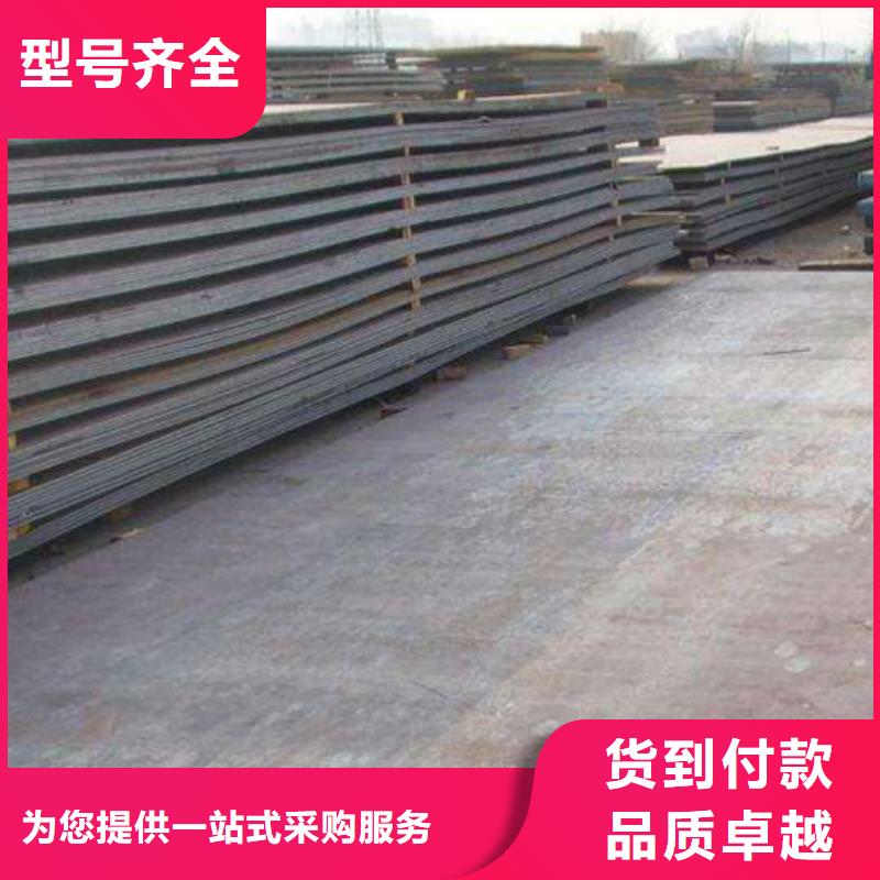 耐磨钢板,不锈钢板为您提供一站式采购服务