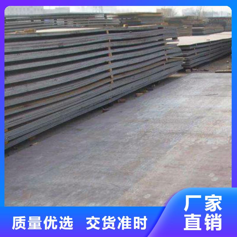 耐磨钢板,不锈钢板为您提供一站式采购服务