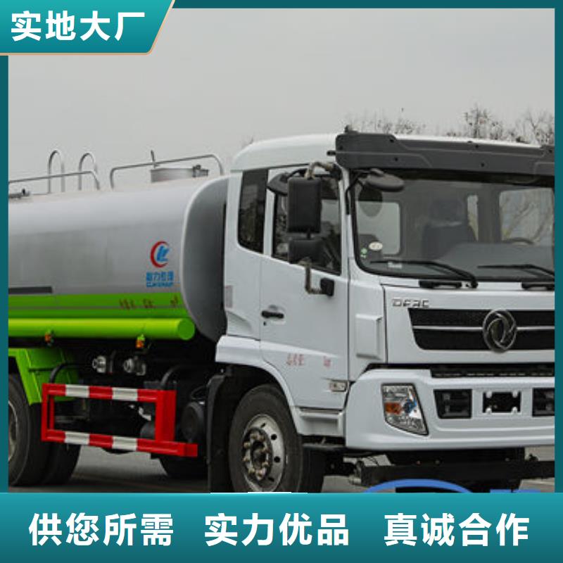 柳汽15方洒水车无中间商差价