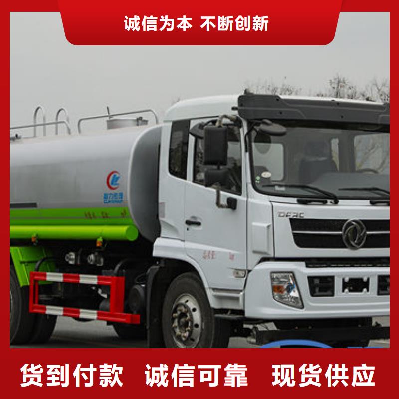 18吨洒水车程力制造