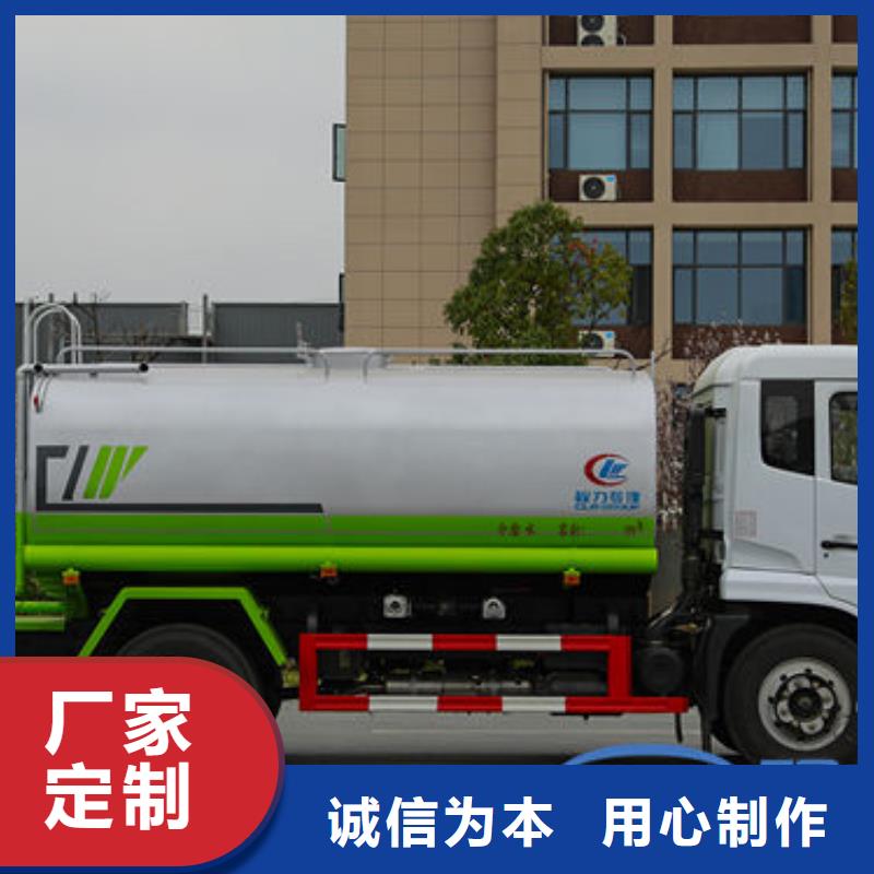 蓝牌洒水车厂家直销