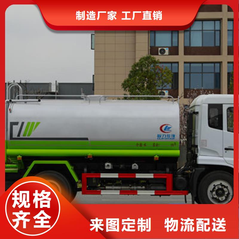 洒水车厂家直销厂家直销