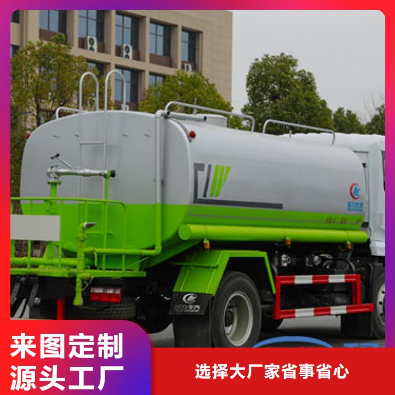 18吨洒水车程力制造