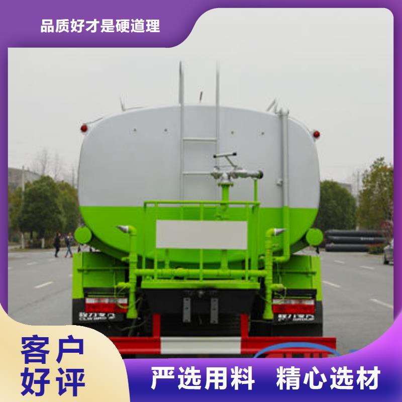 东风天锦14方洒水车本地批发