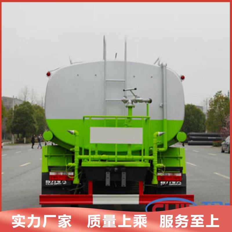 柳汽15方洒水车无中间商差价