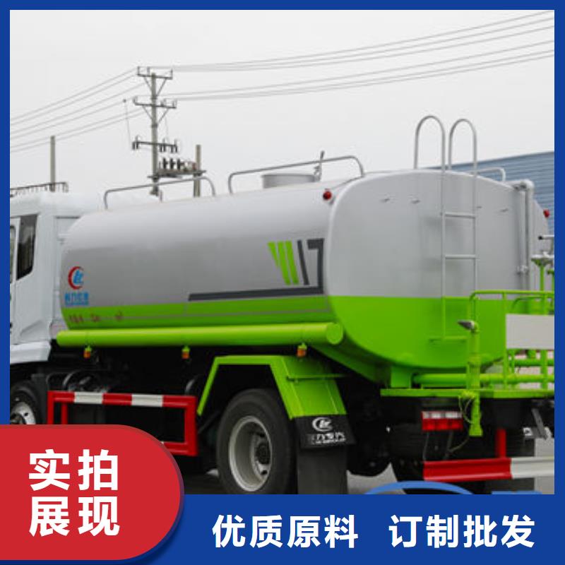 柳汽15方洒水车无中间商差价