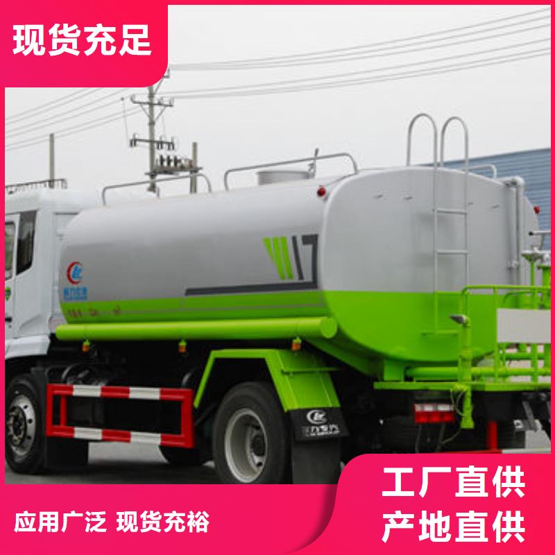 江淮8方洒水车本地批发