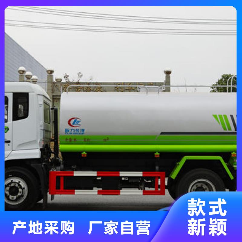 福田7方洒水车厂家直销