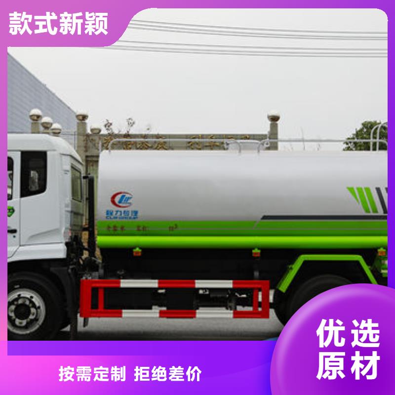 江淮8方洒水车本地批发