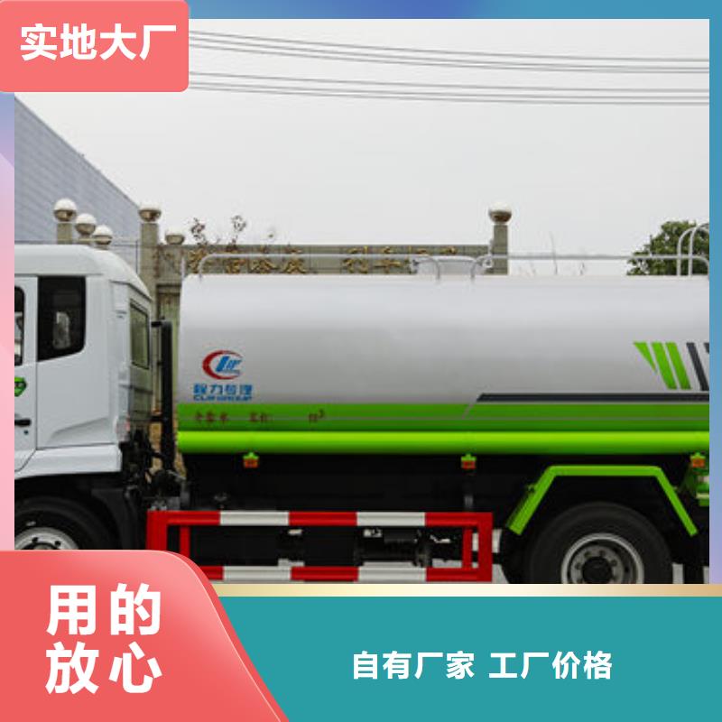 矿用洒水车本地批发